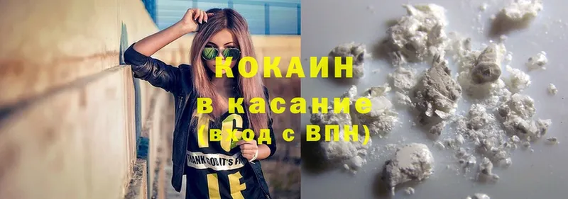 Cocaine Fish Scale  купить  цена  Ряжск 