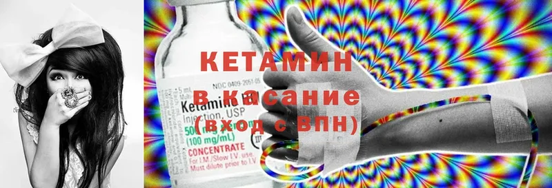 купить  цена  Ряжск  КЕТАМИН ketamine 