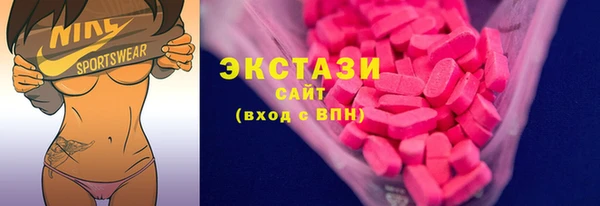 ECSTASY Верхнеуральск