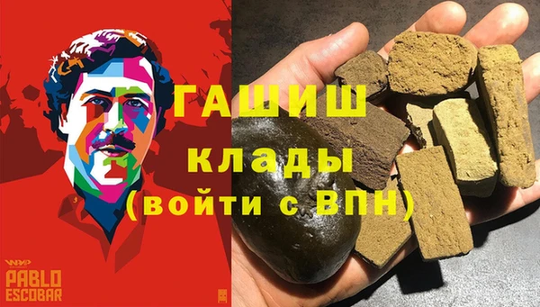 дмт Верхний Тагил