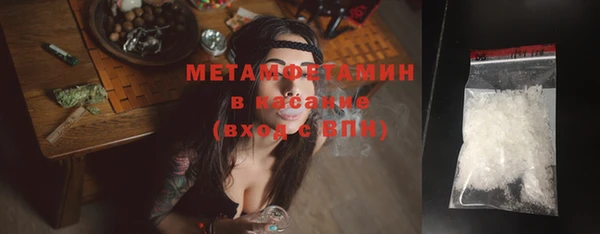 дмт Верхний Тагил