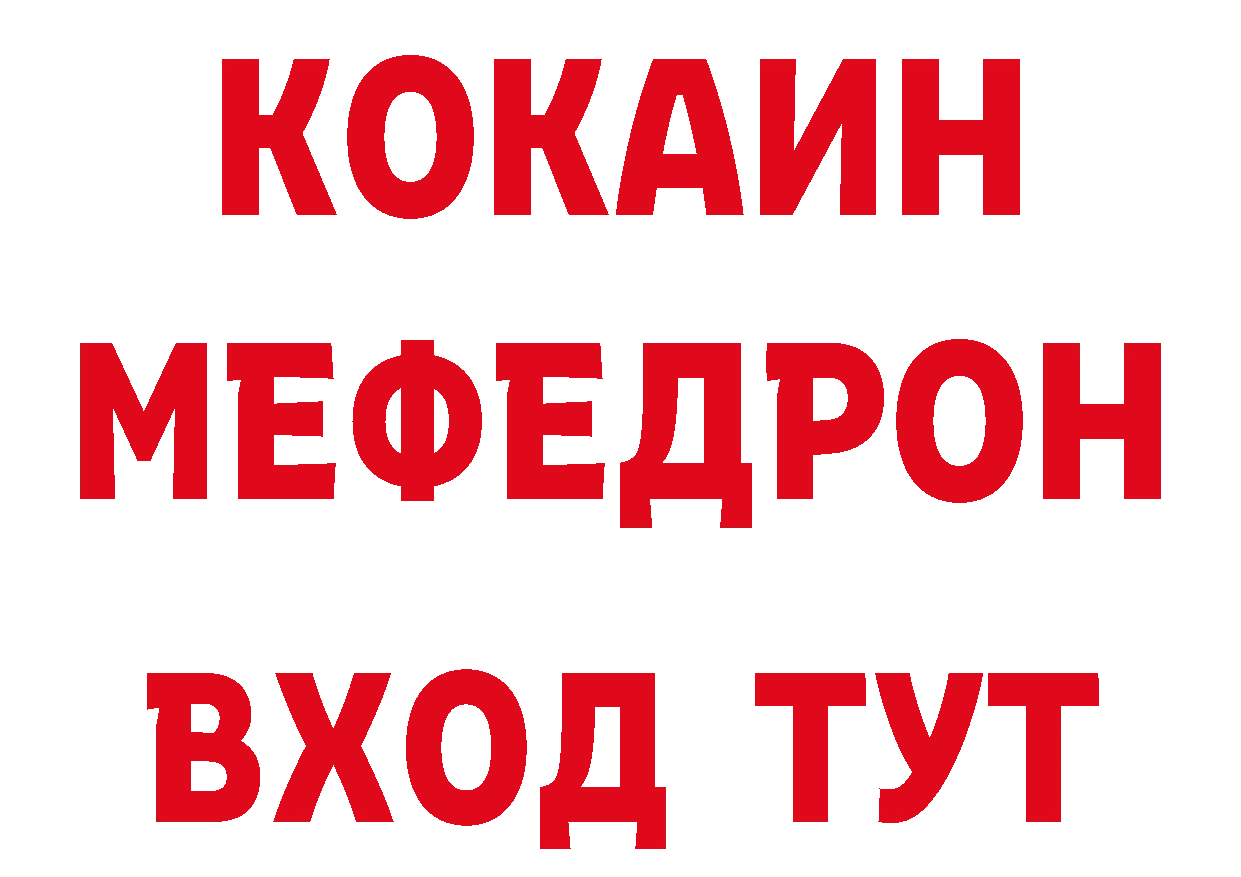 Бутират GHB как зайти дарк нет ОМГ ОМГ Ряжск