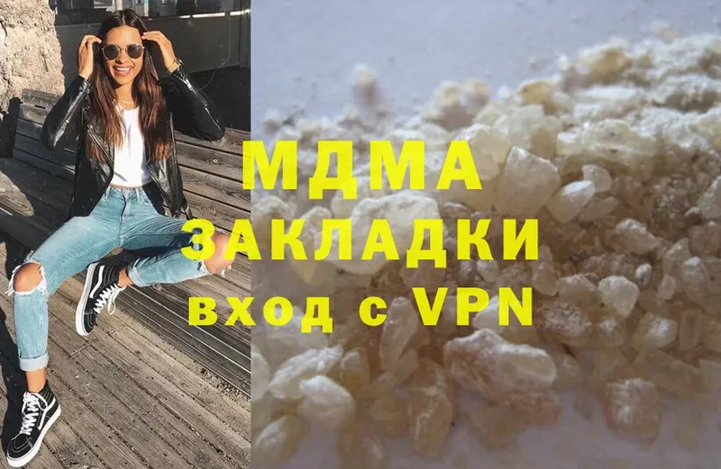 MDMA молли  Ряжск 